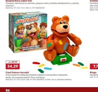 Cool Games Jauvajs!
