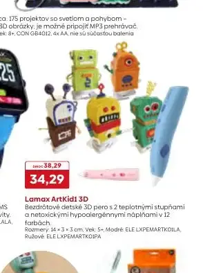 Lamax ArtKid1 3D